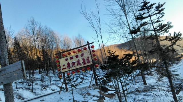 ������С IMG_20151207_145339.jpg