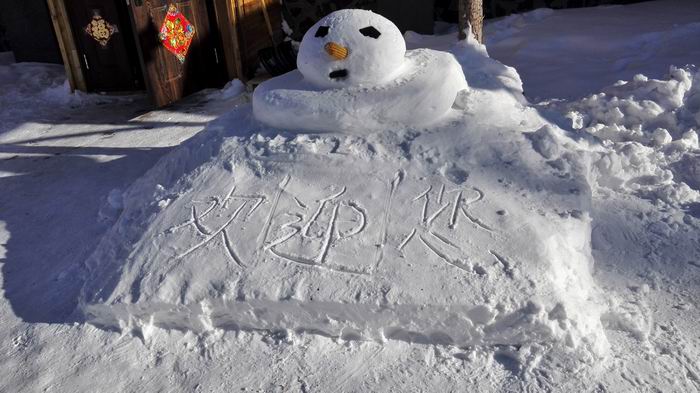 ������С IMG_20151208_124237.jpg